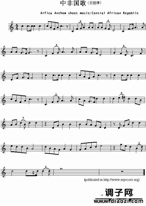 各国国歌：中非（Arfica Anthem sheet music:Central African Republic）