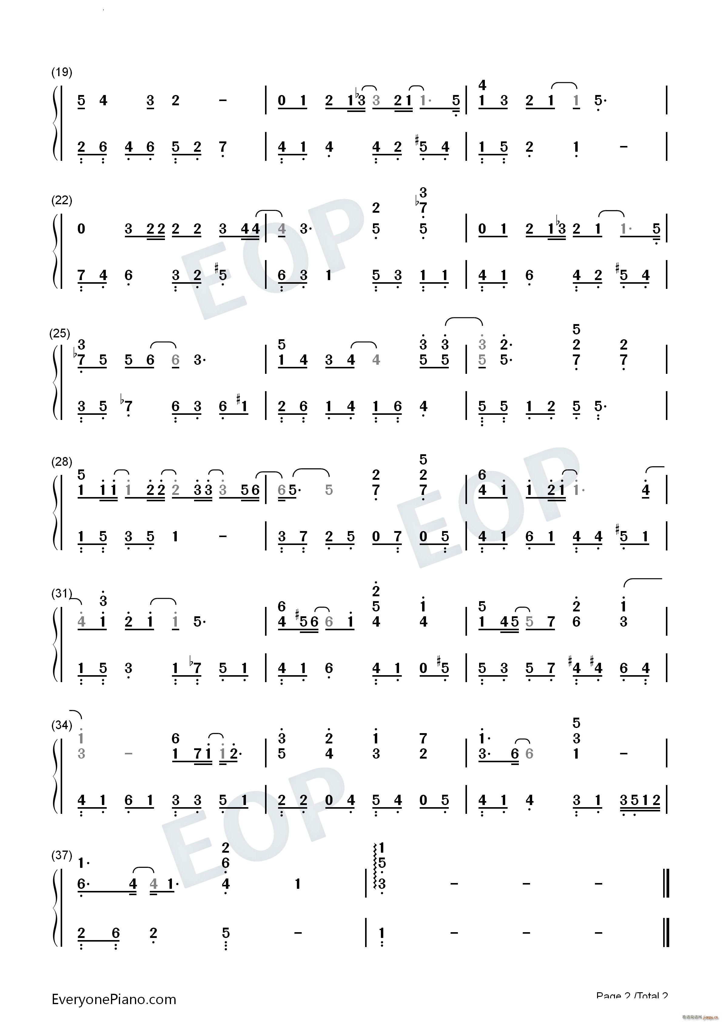 急救室 Emergency Room豪杰春香OST