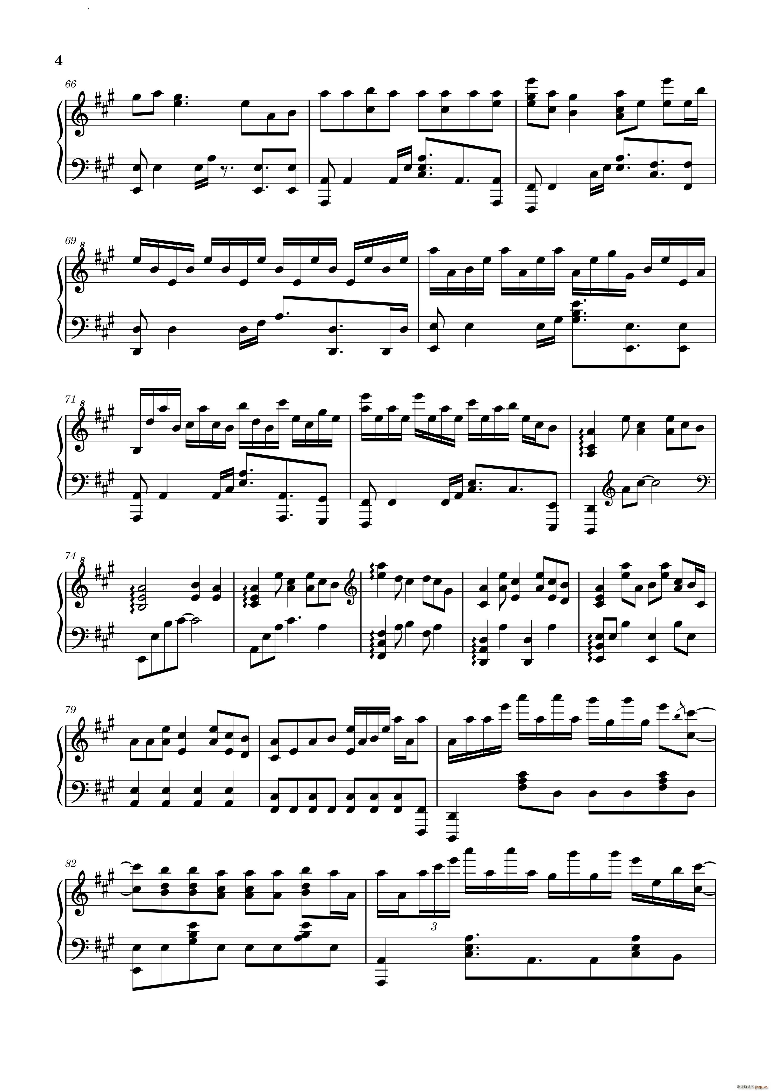 小城夏天小城吓天