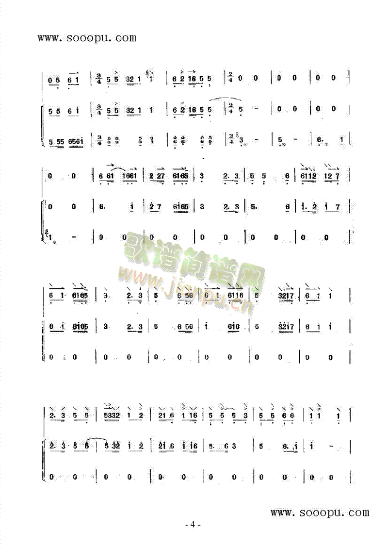 流水颂 民乐类 阮