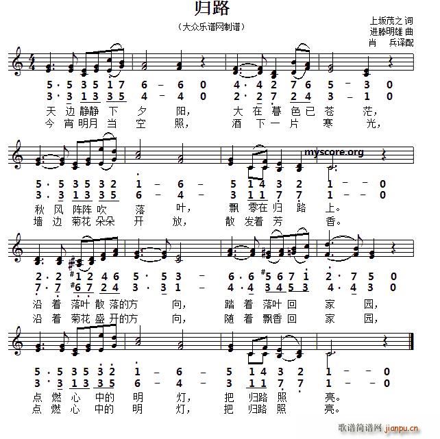 [日]归路（合唱、线）