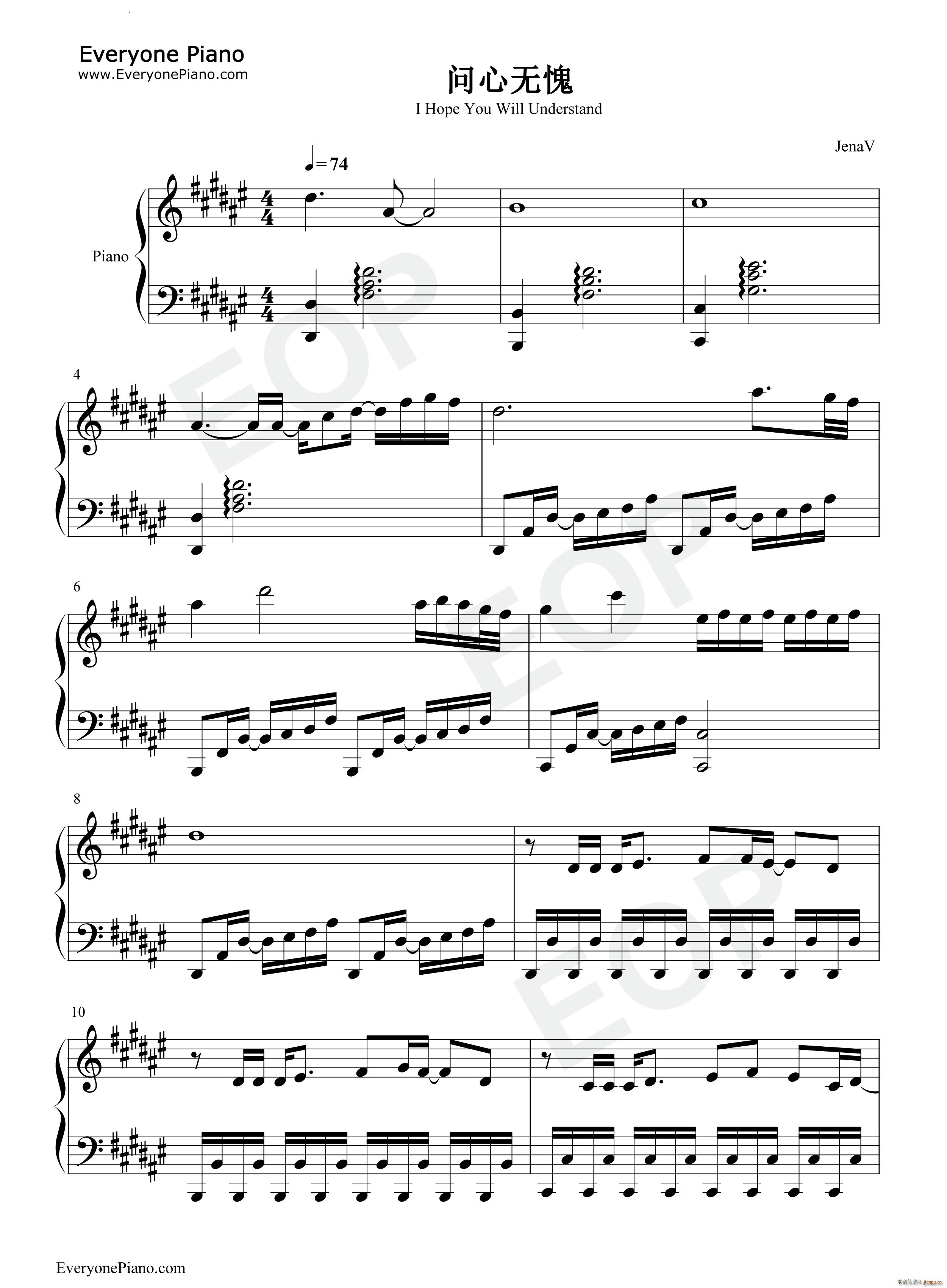 问心无愧红番区主题曲