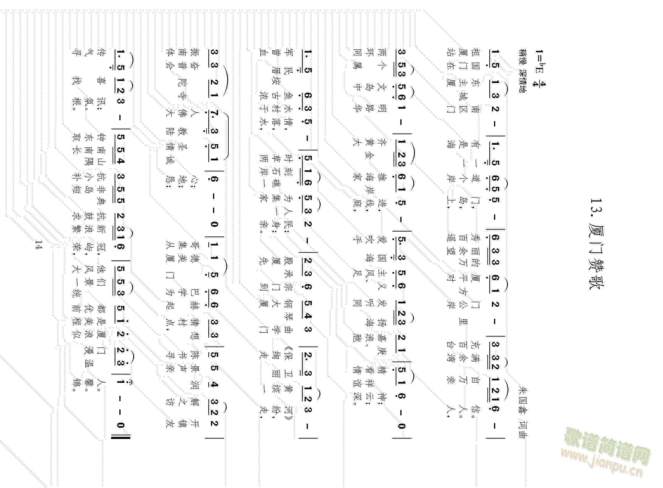 江苏城市名寓意