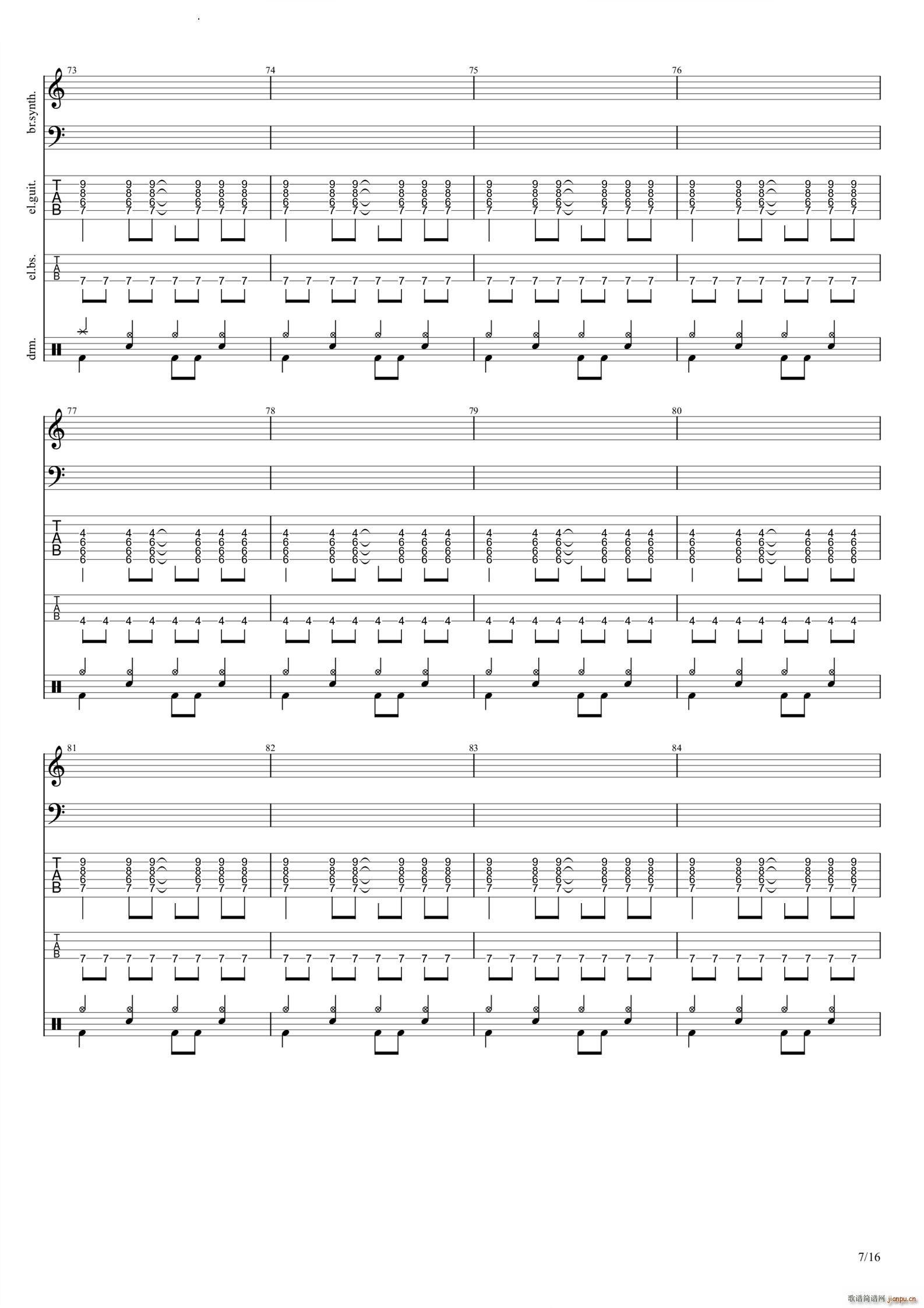 不正当游戏中的正当玩家