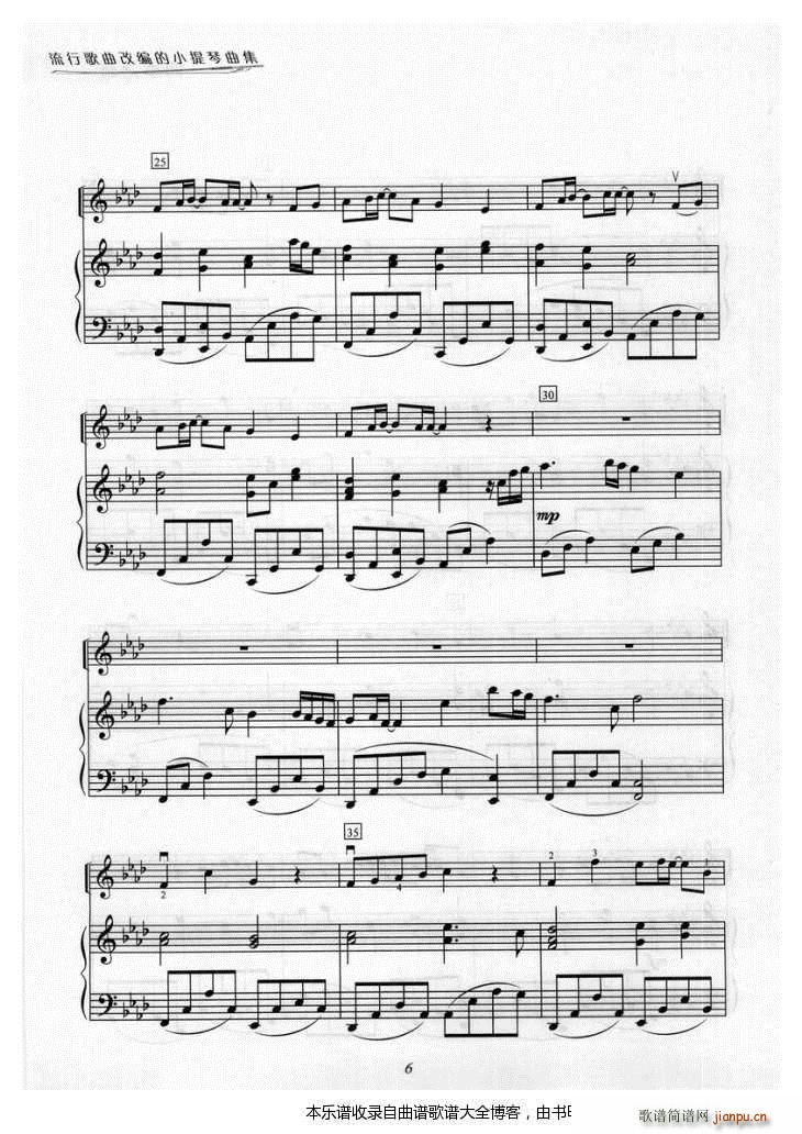 小提琴无尽的爱