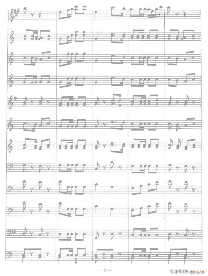 人民解放军进行曲线02