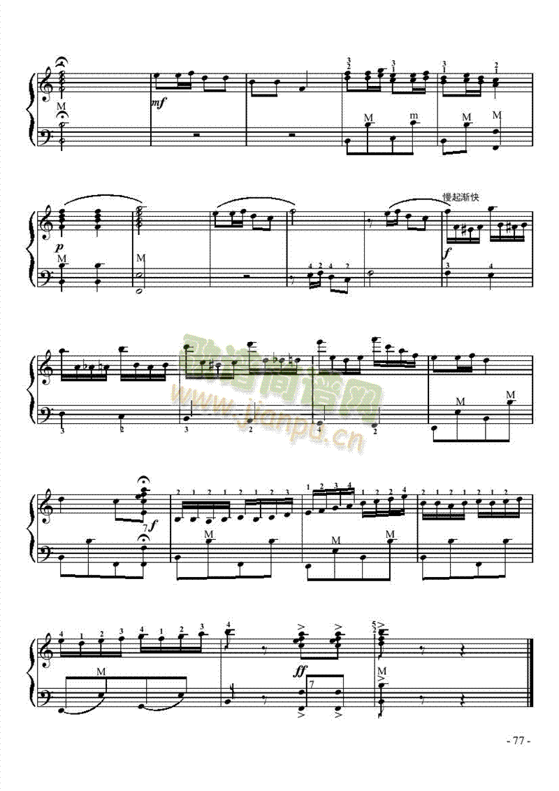 五级乐曲《天山晚会》 键盘类 手风琴