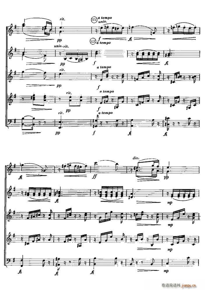 斯拉夫舞曲（合奏）