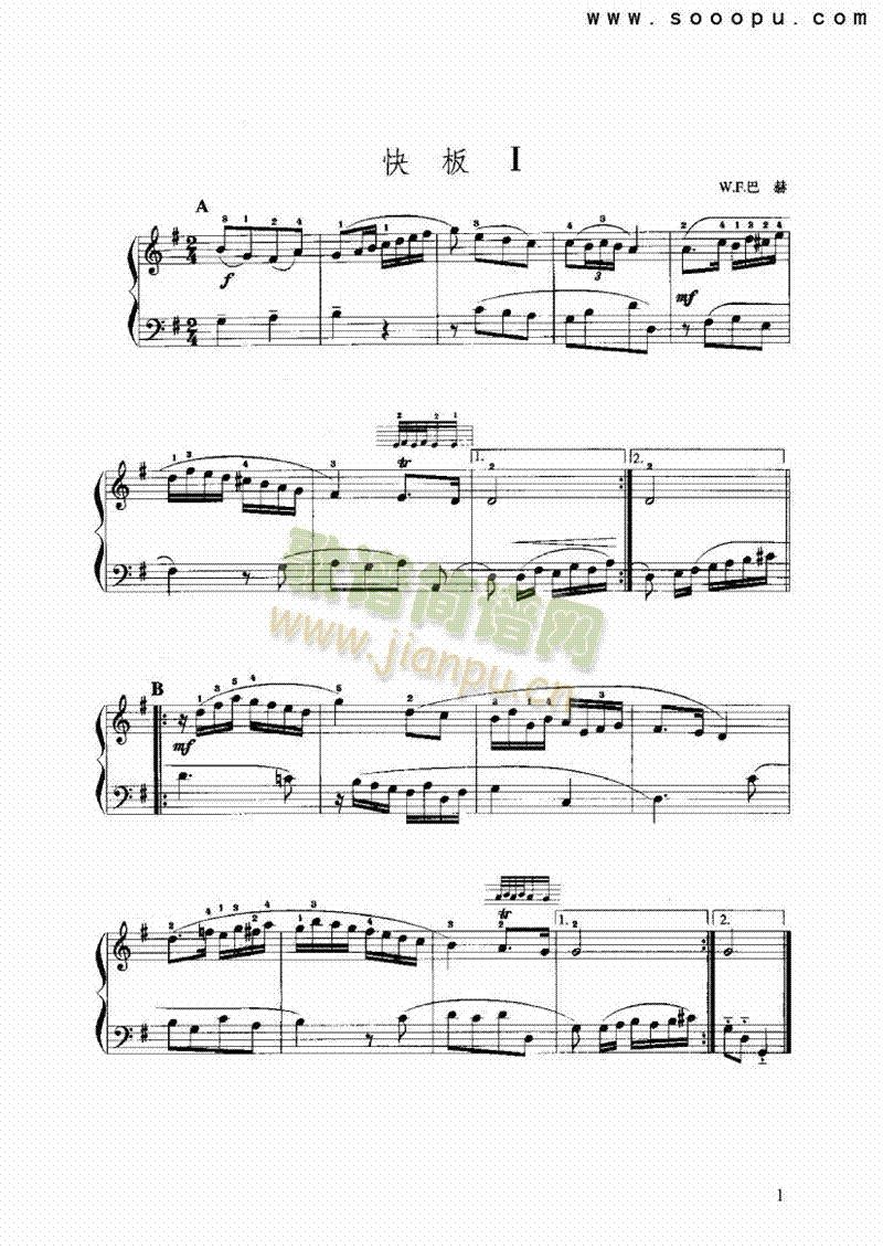 快板Ⅰ 键盘类 手风琴