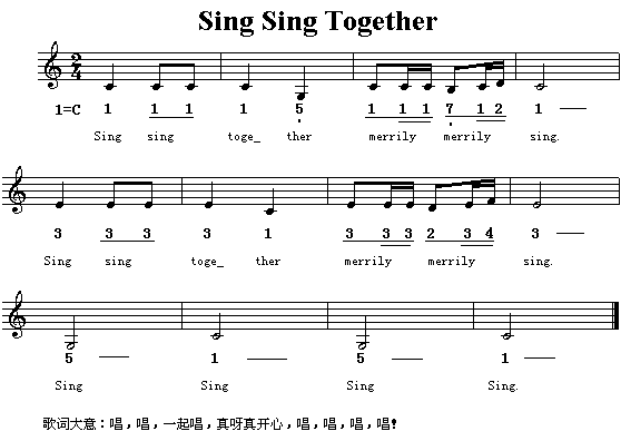 Sing Sing Together（英文儿童歌）