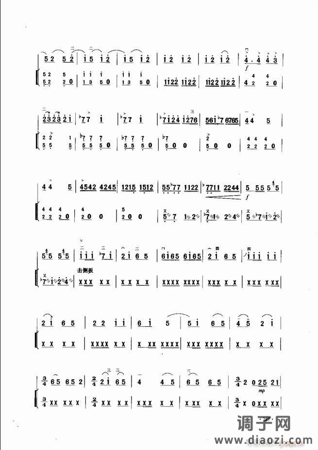 中国二胡名曲集锦南北音乐风格241-300