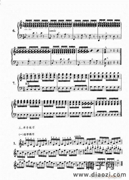 跟我学手风琴41-60