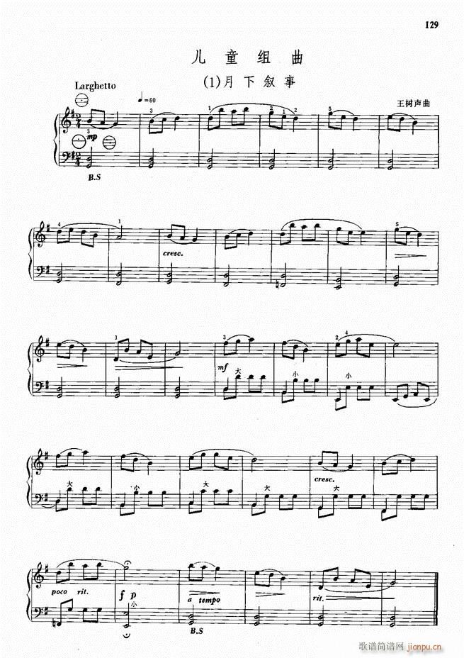 手风琴中外名曲72首101-190