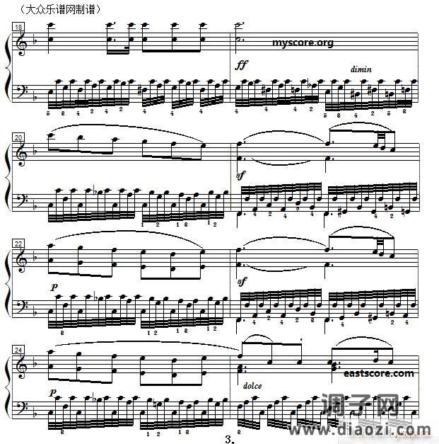 车尔尼《 钢琴快速练习曲》（Czerny 299）第10首 及练习提示