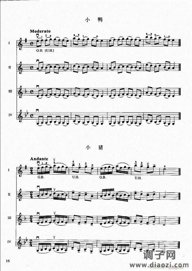 小提琴初级教程