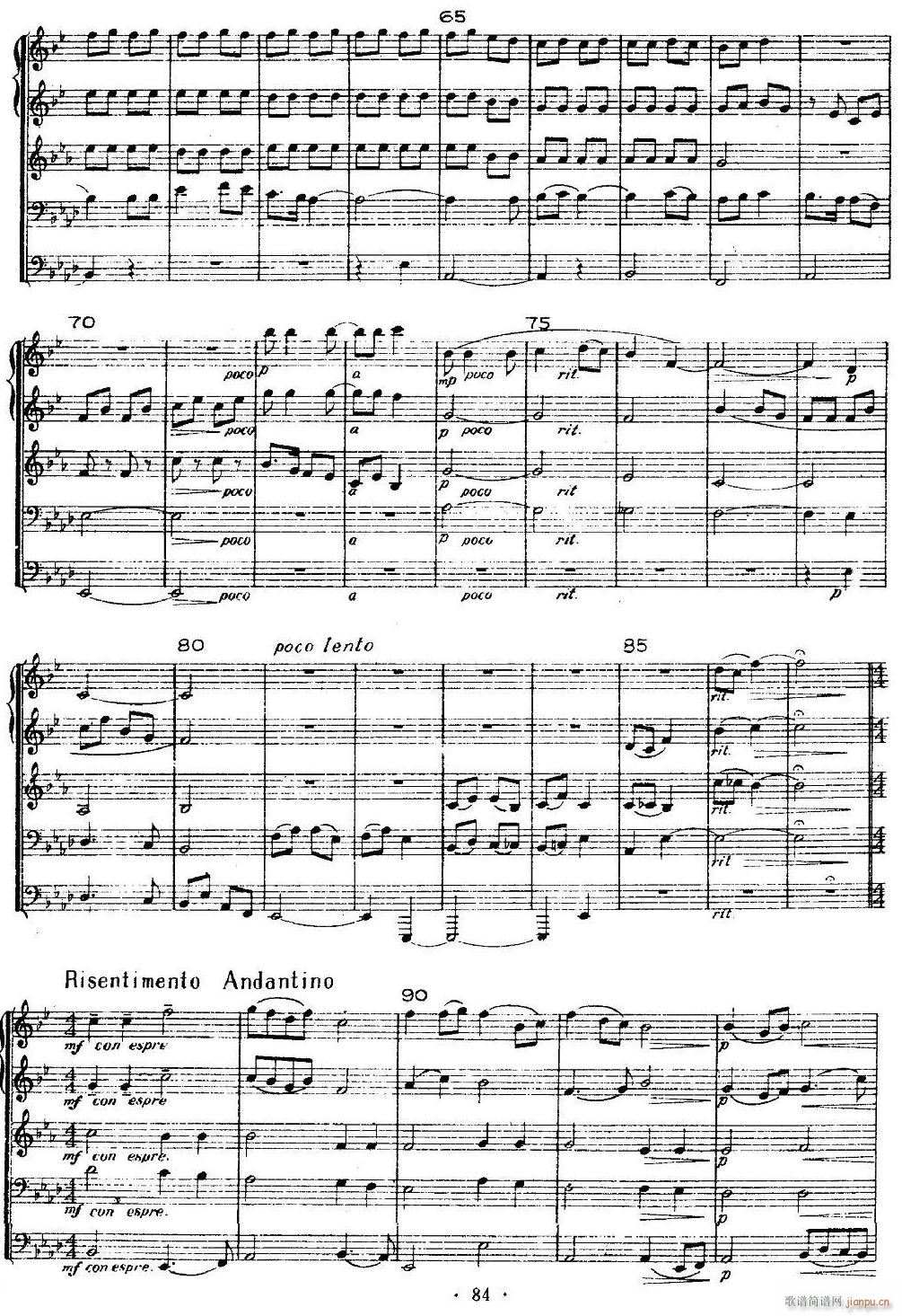 翻身道情(铜管五重奏)3