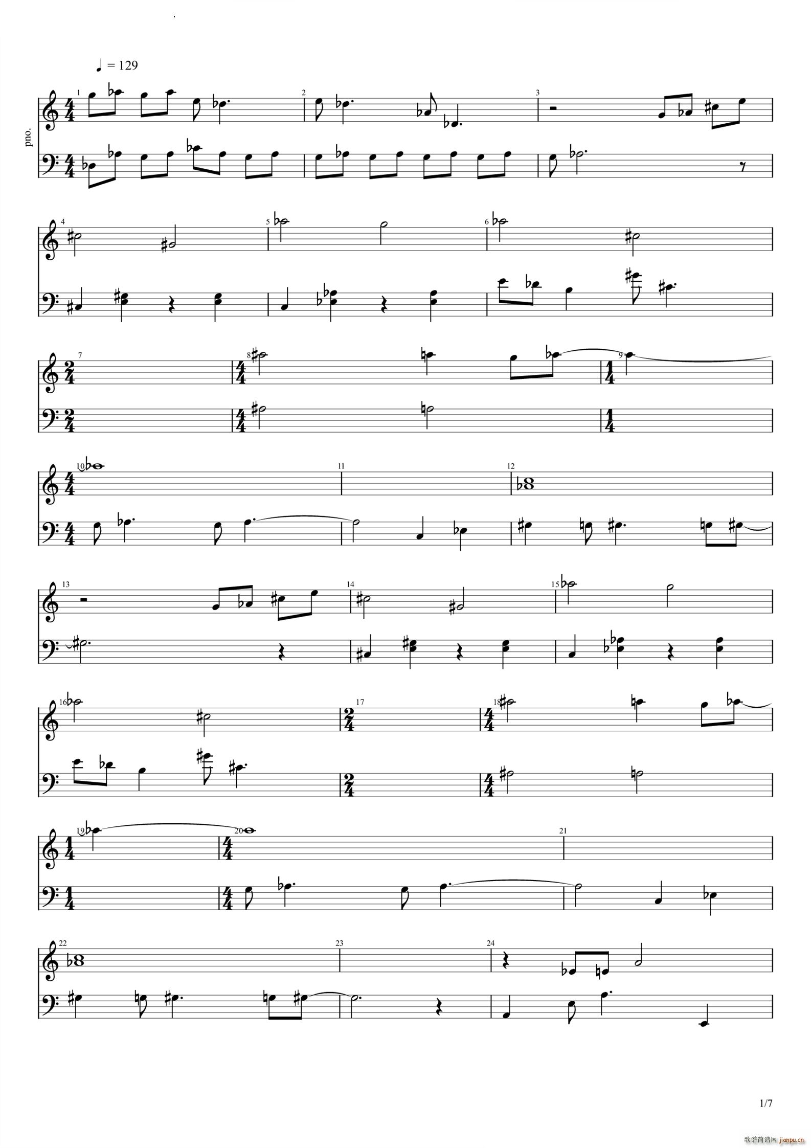 植物大战僵尸2摩登时代