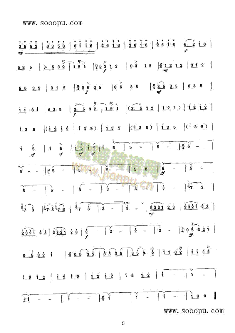 欢庆胜利 民乐类 唢呐