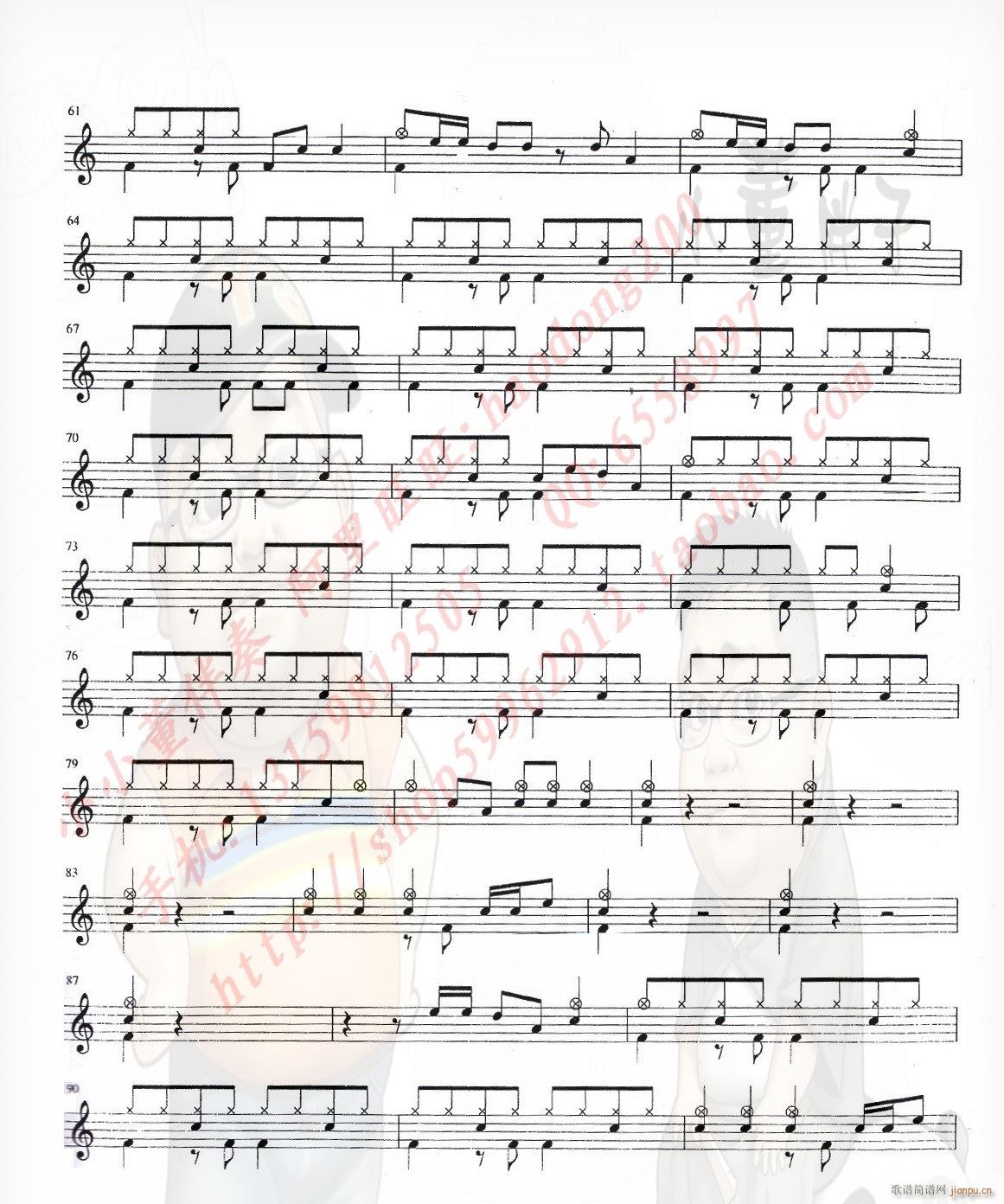 桃花朵朵开（ 架子 ）