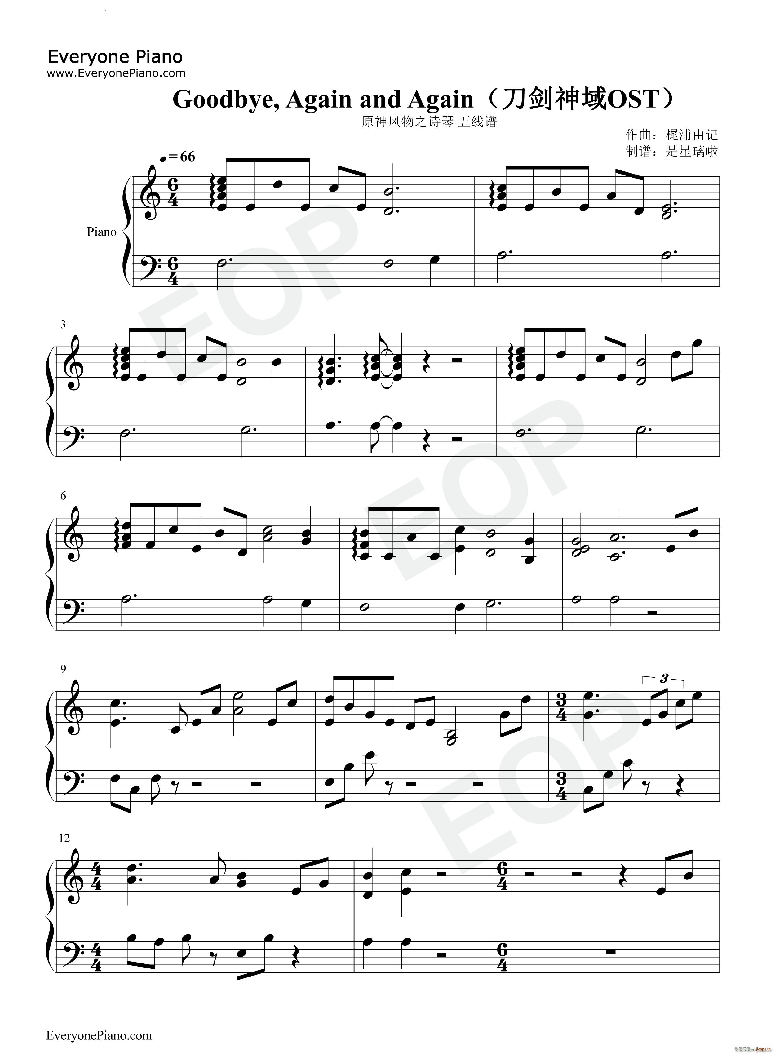 Goodbye Again and Again刀剑神域