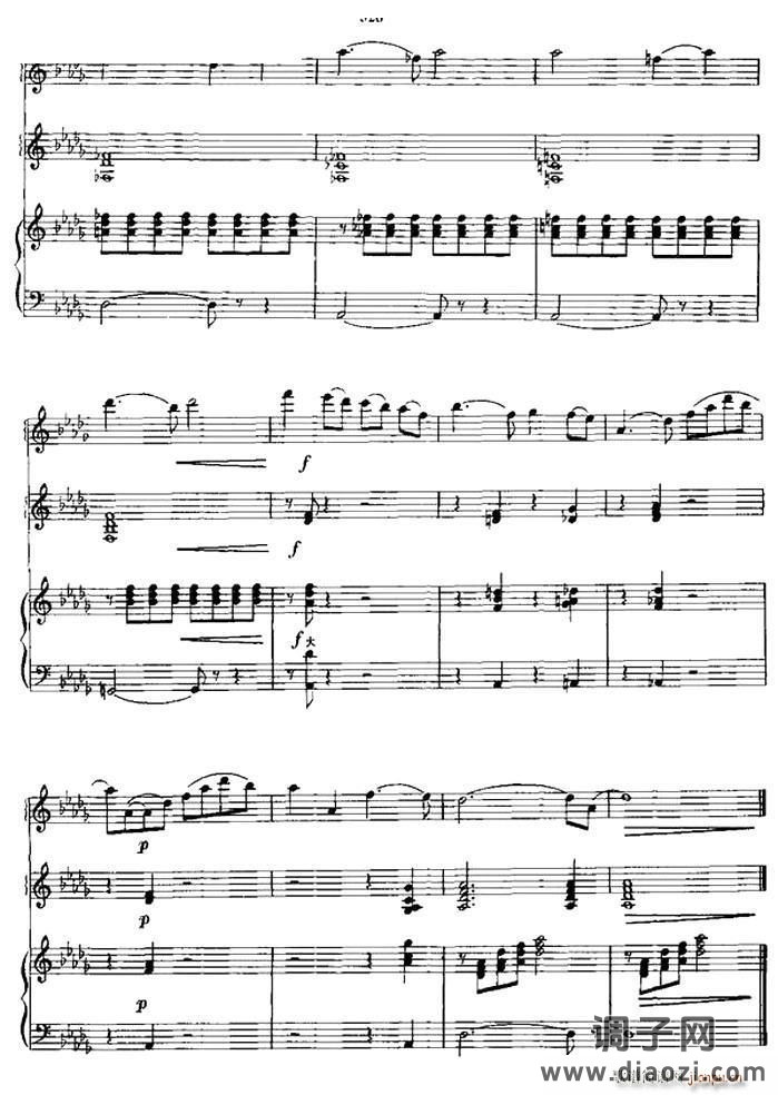 浪漫曲（三重奏）