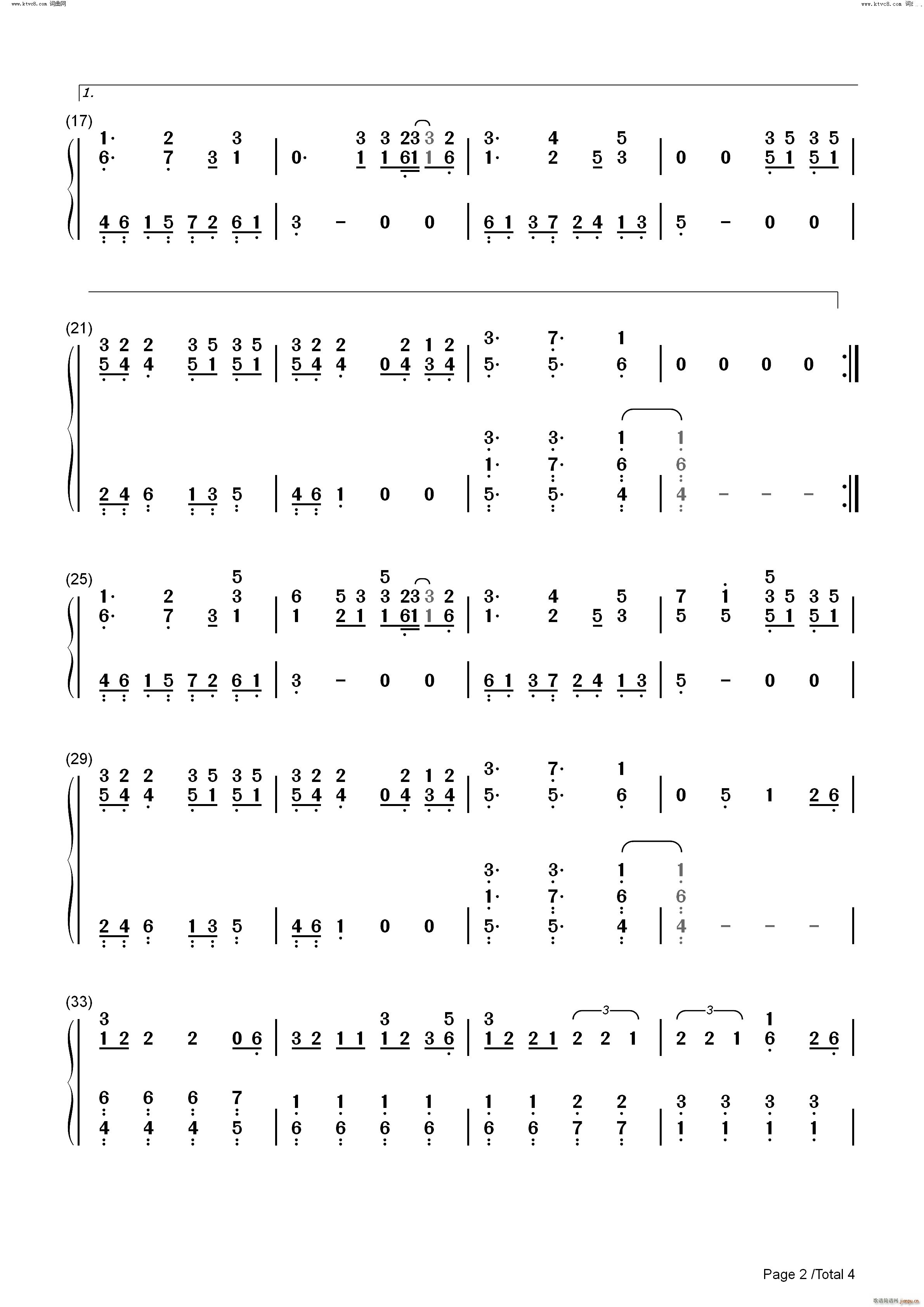 Second Chance歌舞青春再谱乐曲系列OST