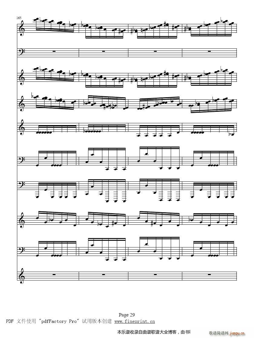 维瓦尔蒂四季夏小提琴协奏曲25-32提琴