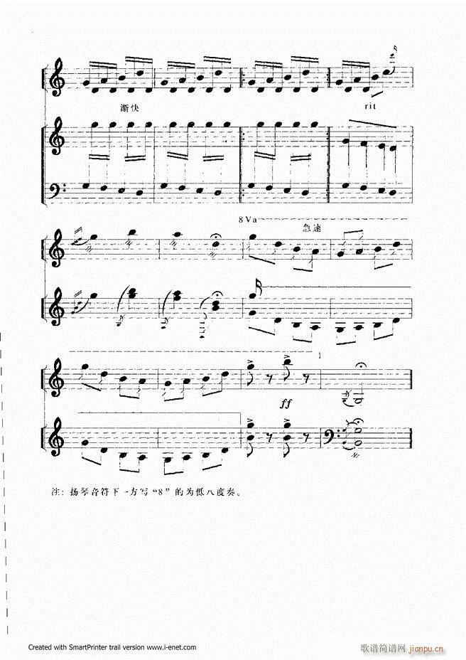 扬琴入门 目录前言 61-118