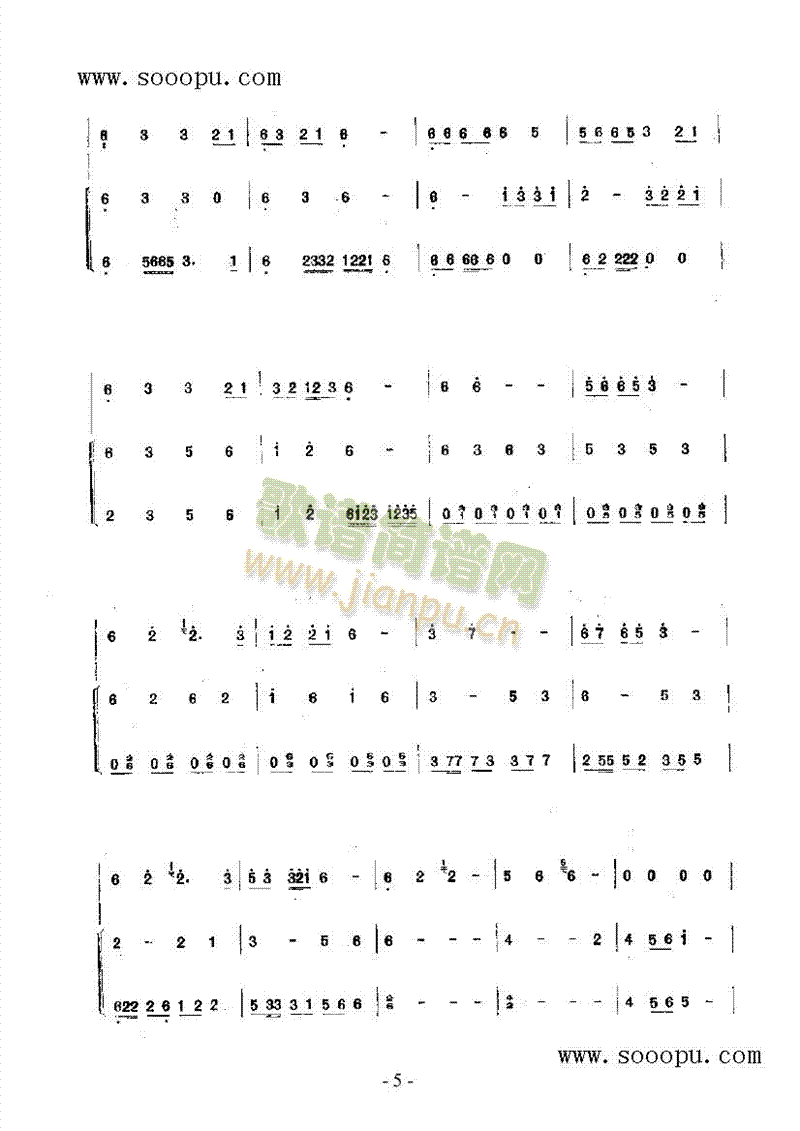 瑶族长鼓舞曲 民乐类 阮