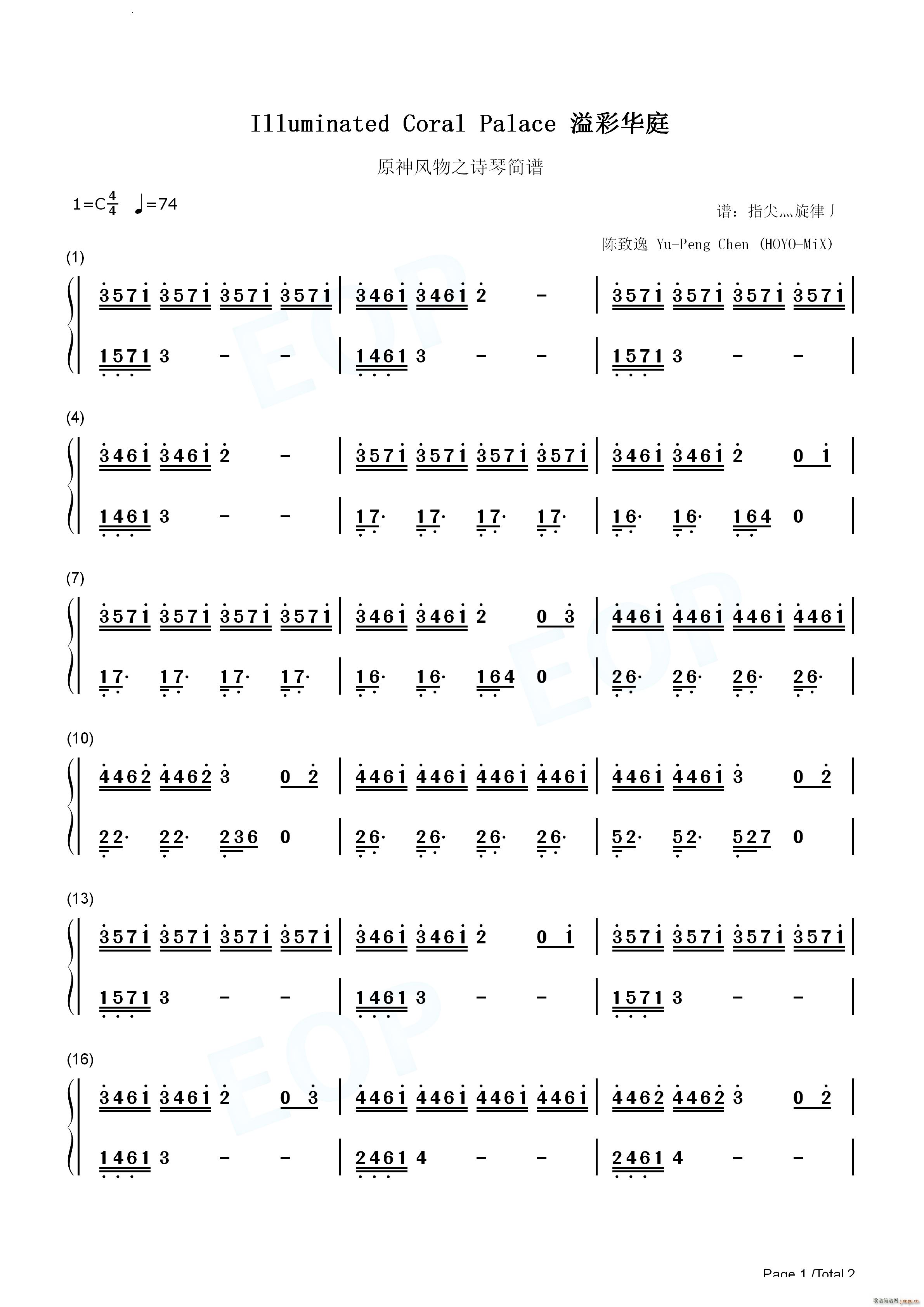 溢彩华庭-Illuminated Coral Palace