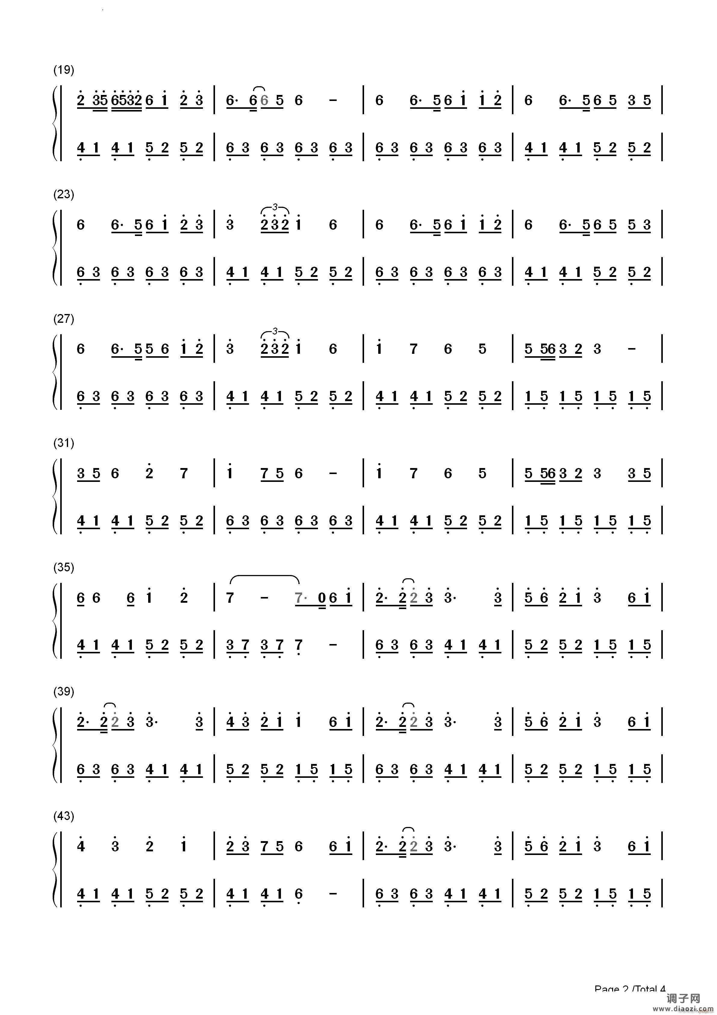 千本樱原神风物之诗琴谱-原琴谱