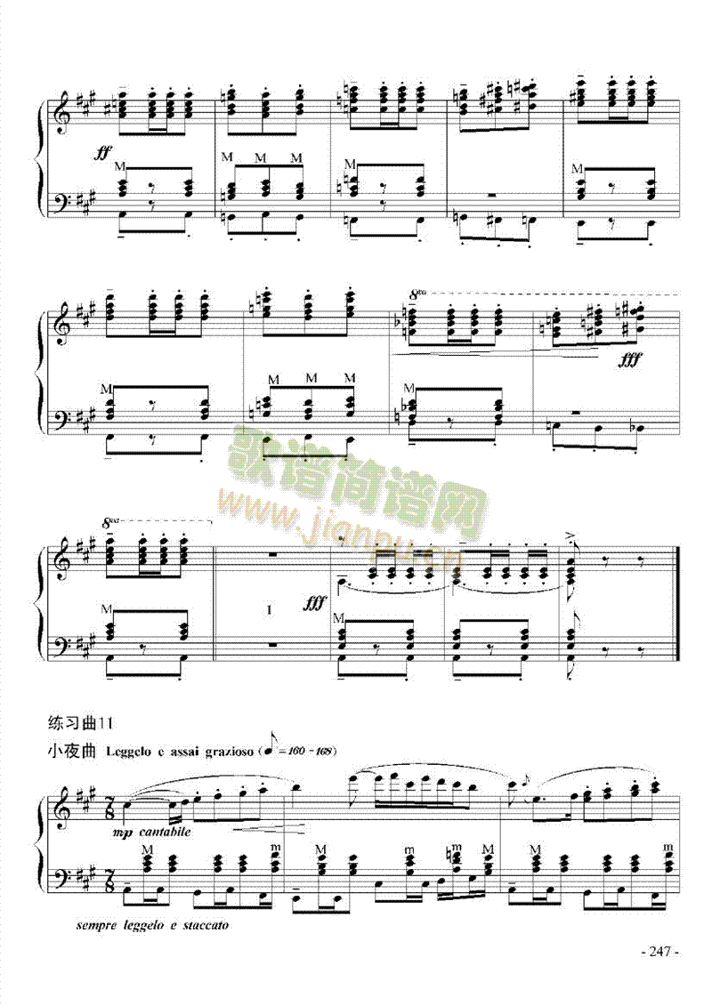 九级乐曲《帕格尼尼主题与变奏》 键盘类 手风琴