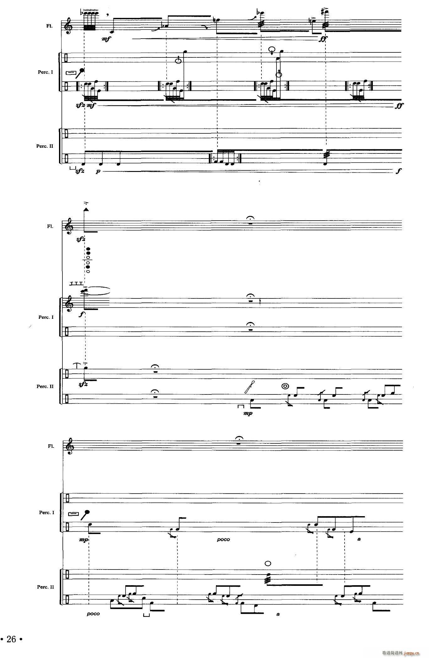 悲歌（长笛 打击乐）笛箫谱