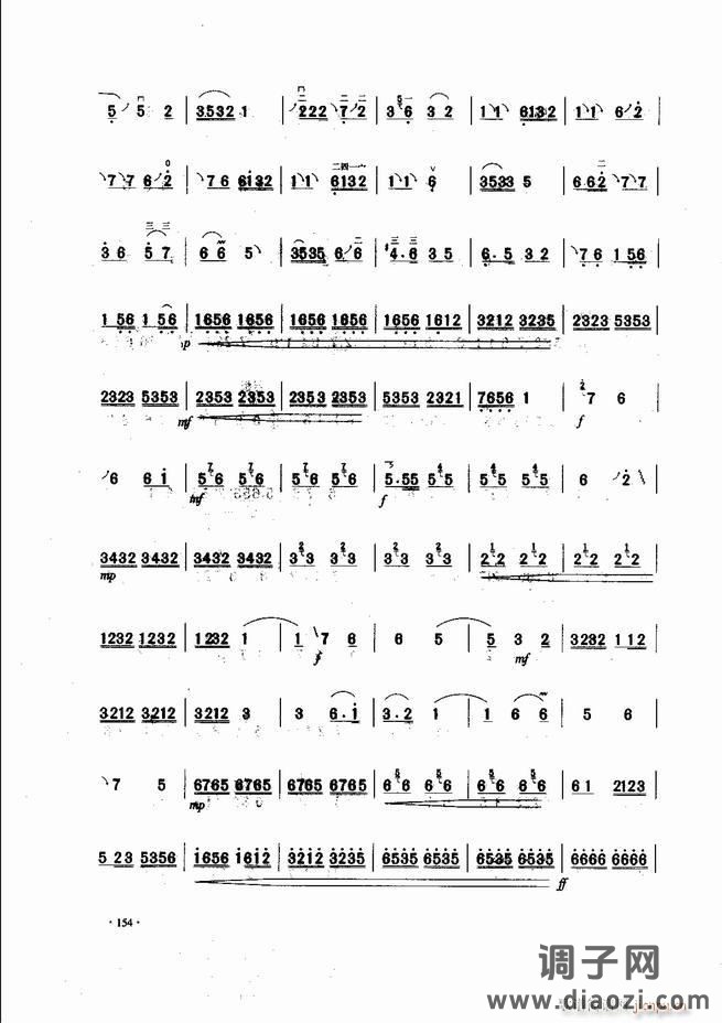 中国二胡名曲集锦南北音乐风格121-180