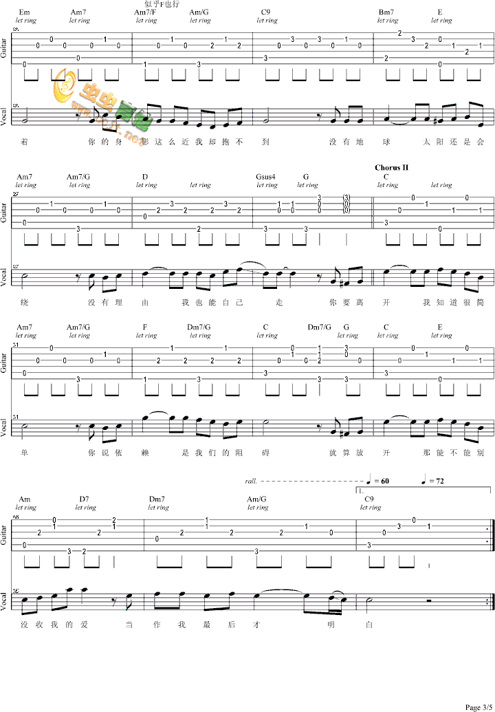 彩虹- 完美弹唱版- Withered首发