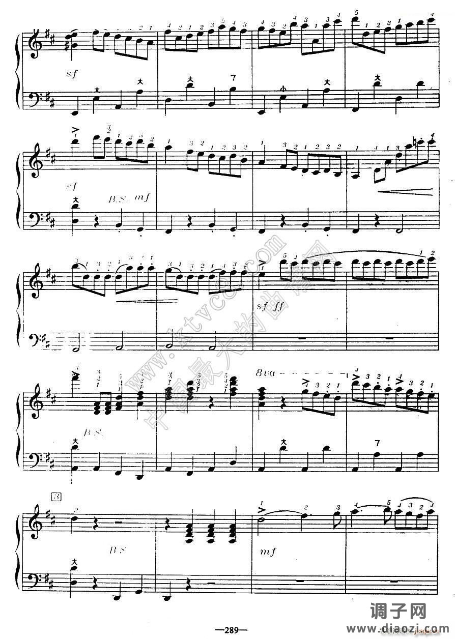 歌剧《鲁斯兰与柳德米拉》序曲