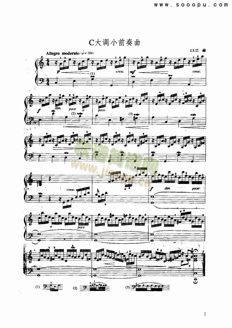 C大调小前奏曲 键盘类 手风琴