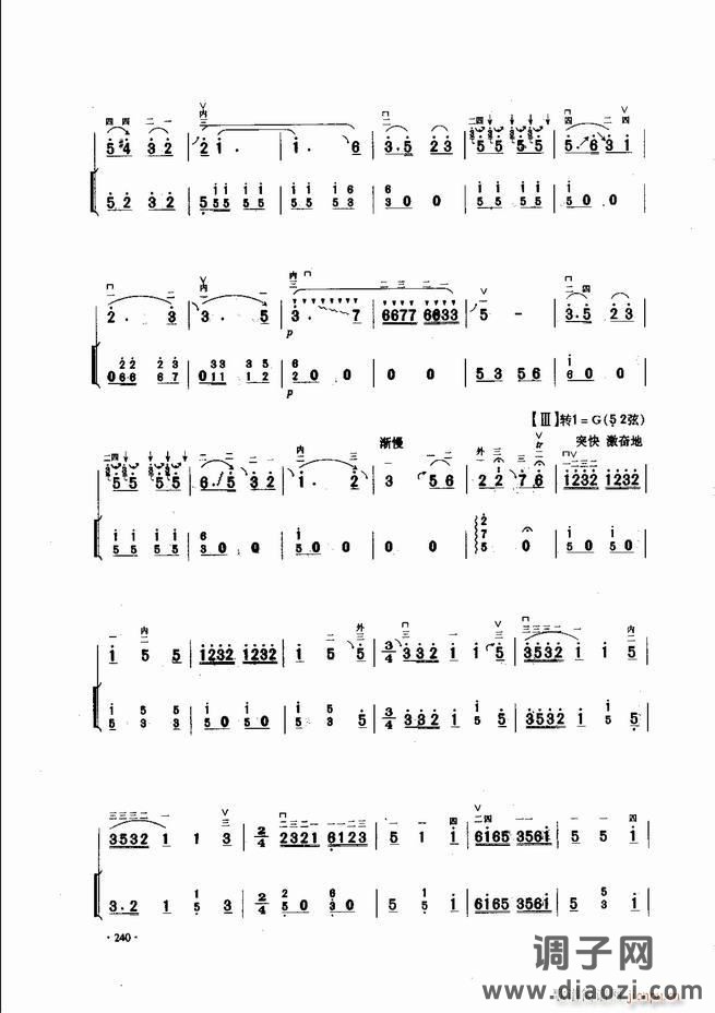 中国二胡名曲集锦南北音乐风格181-240