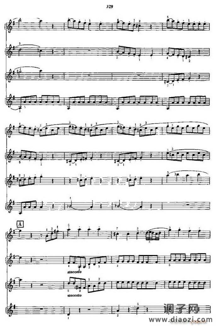 回旋曲（四重奏）