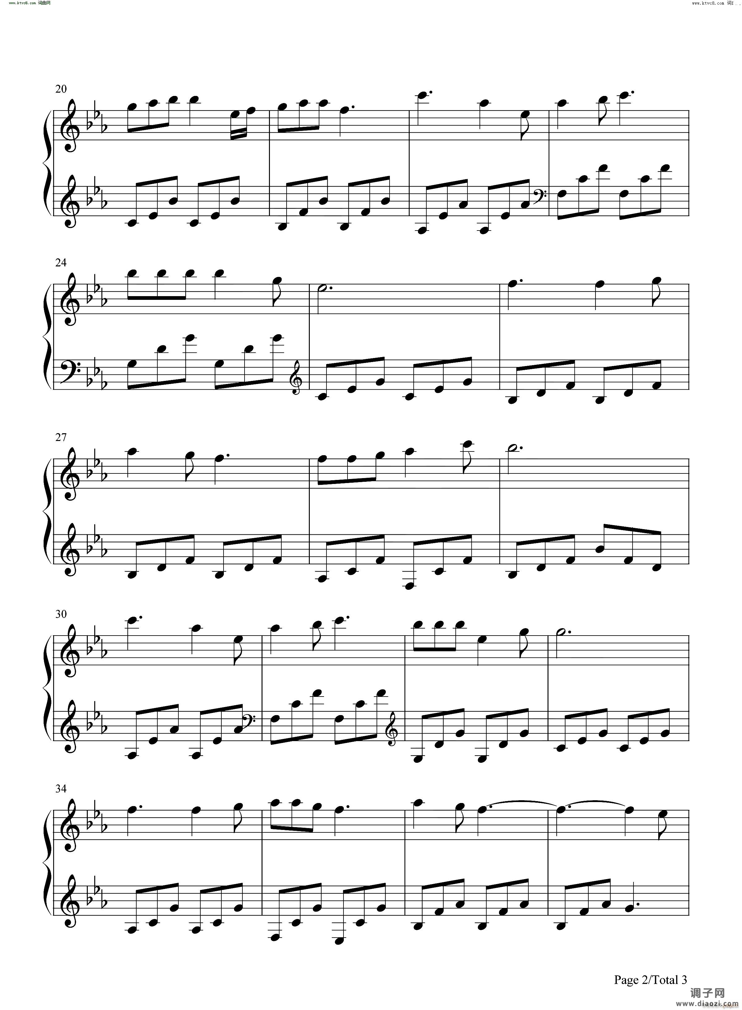 碧波摇篮曲小鲤鱼历险记插曲