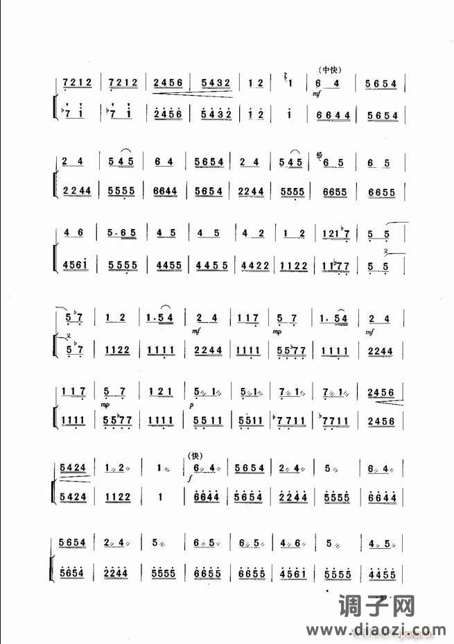 中国二胡名曲集锦南北音乐风格 61-120