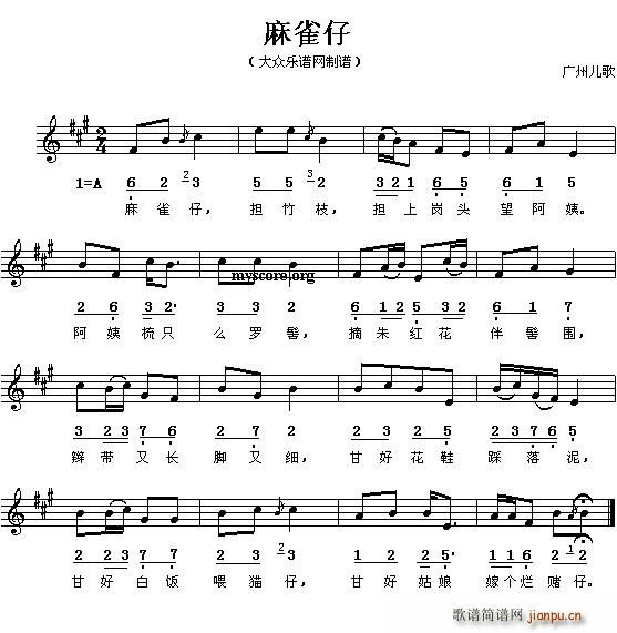 麻雀仔（线、混排版）