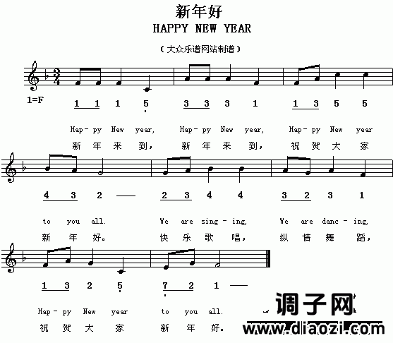 欧美新年传统歌曲:新年好(中英、简线对照)