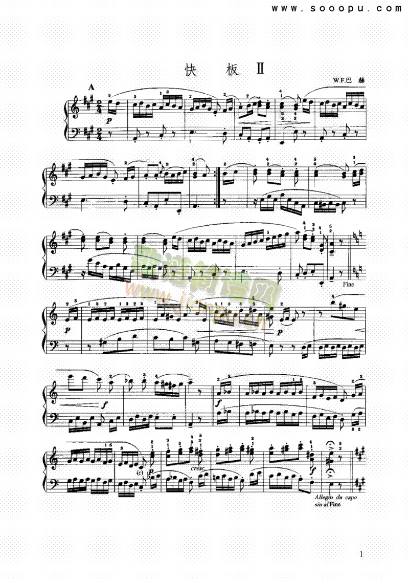 快板Ⅱ 键盘类 手风琴