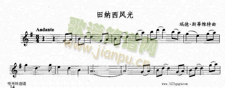 田纳西风光-五线谱