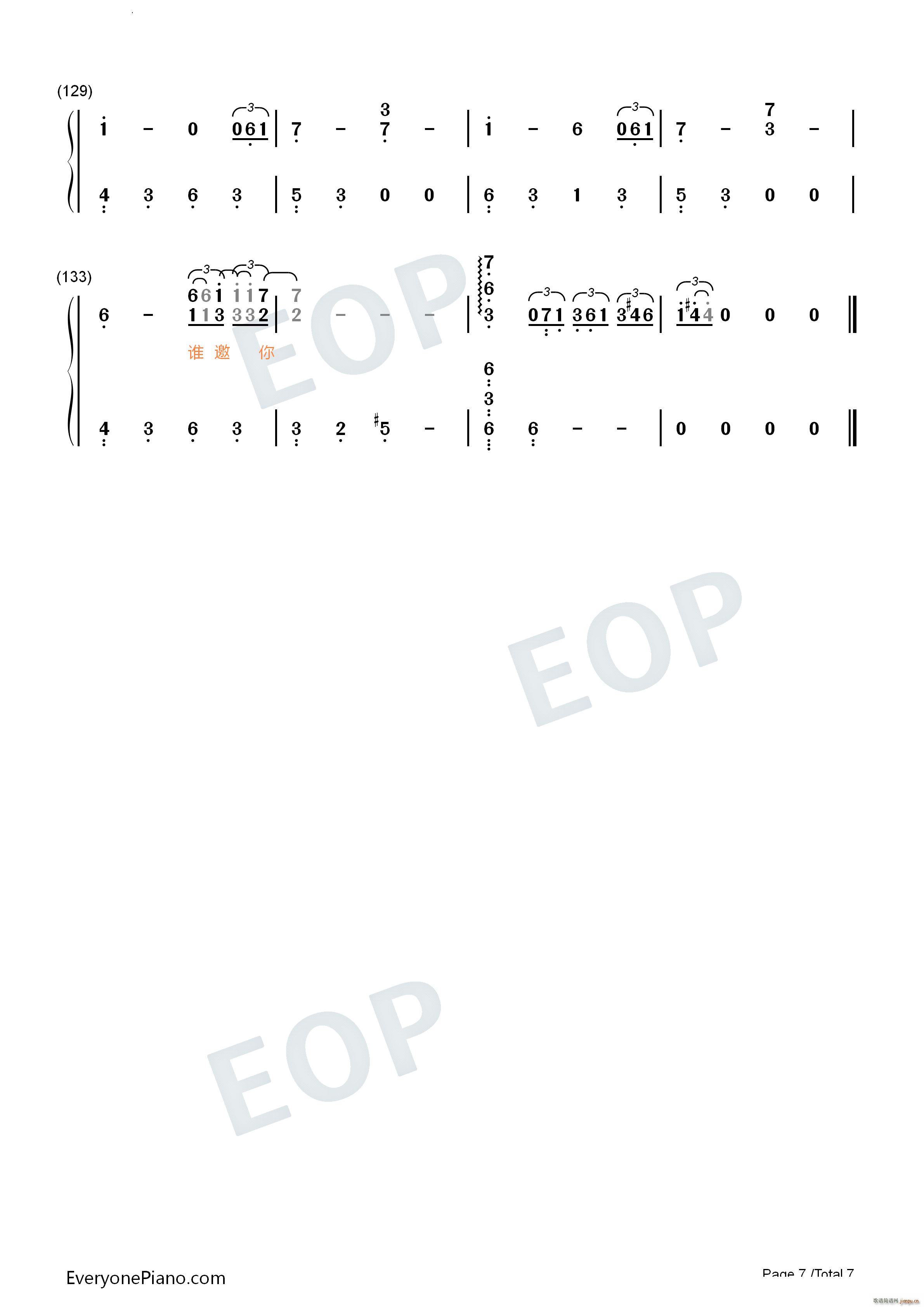 笼完整版-消失的她片尾曲