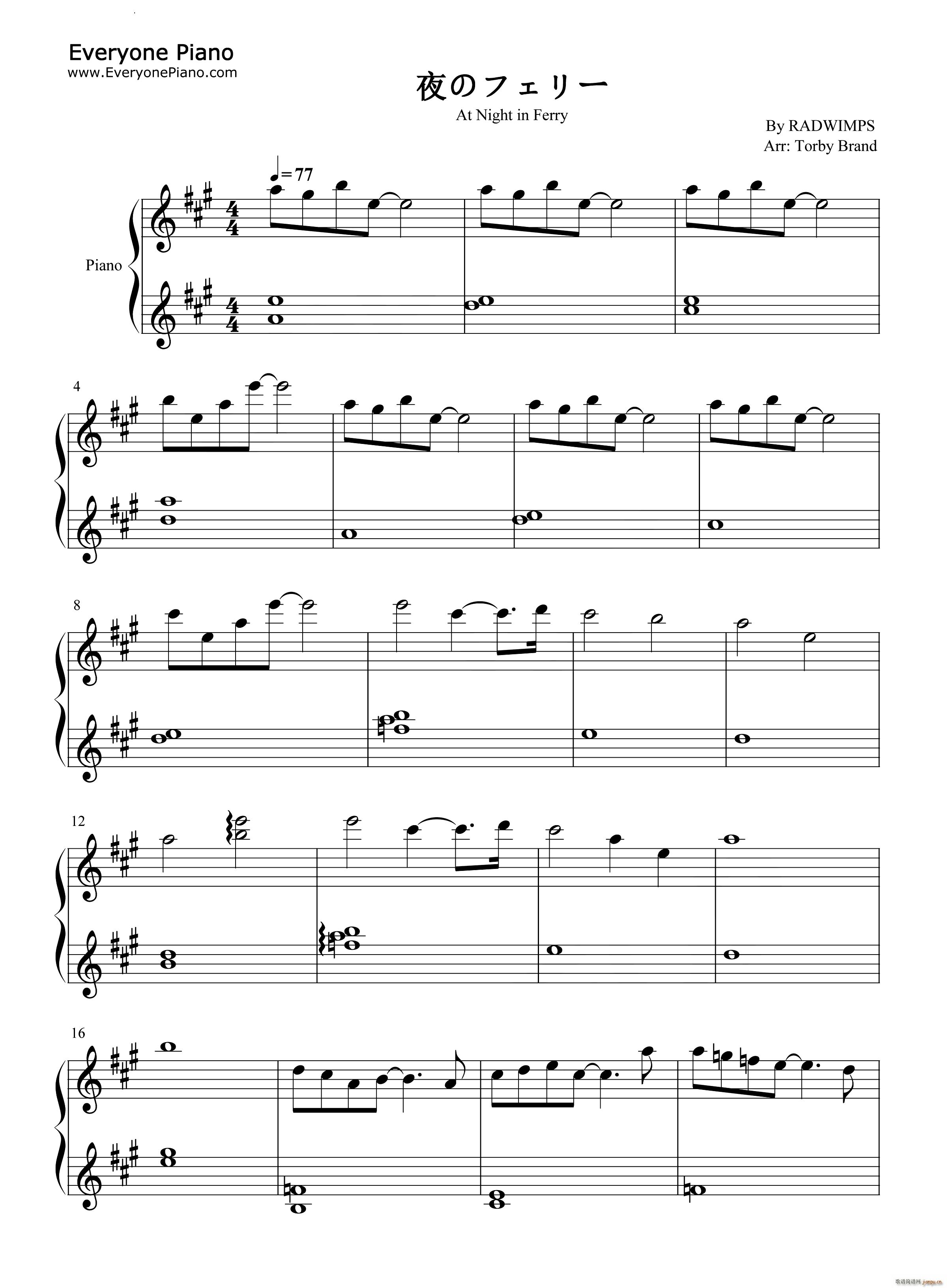 夜のフェリー夜晚的渡轮铃芽之旅OST