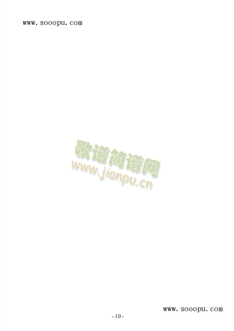 侗歌 民乐类 阮