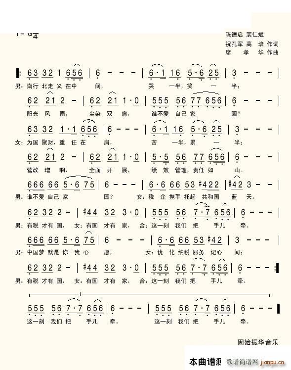 这一刻 我们把手儿牵
