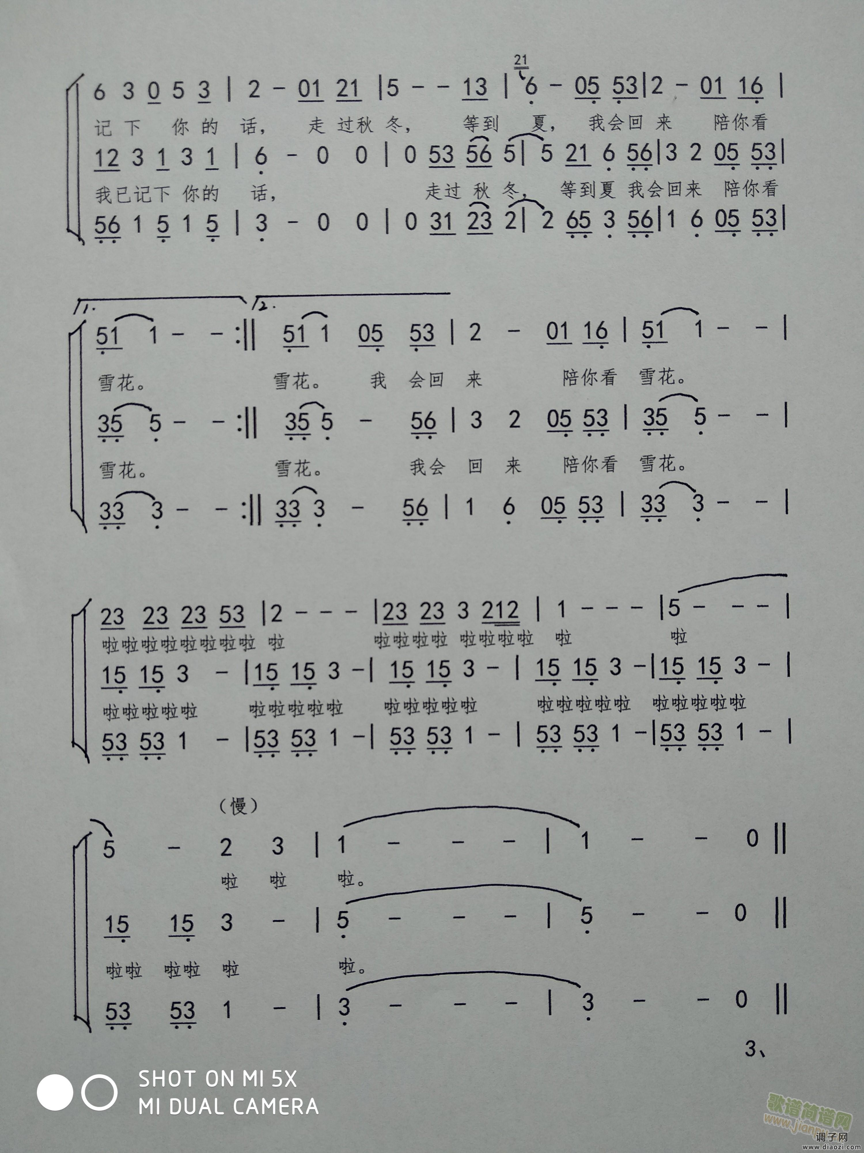 歌曲《雪红花》合唱谱